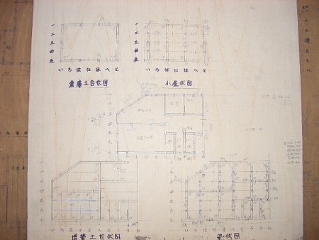 かんばん板-1