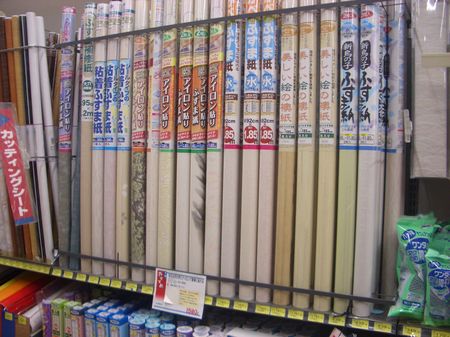 自分で貼り替える、ふすま紙の選び方