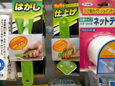 コーキングの種類と使い方 色や防水 接着等 用途別に紹介します Diy 日曜大工 園芸 を楽しもう